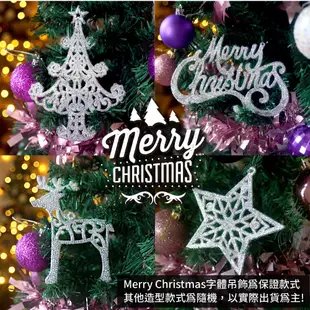 北歐絕美聖誕樹 含掛飾燈串 60cm 小聖誕樹 桌上聖誕樹 桌立聖誕樹 櫃台聖誕樹 迷你聖誕樹 可愛 (3.4折)