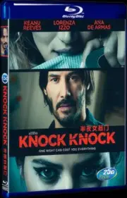 1-D Movie Knock Knock (2015) Collection for Gift Box Set