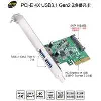 在飛比找PChome商店街優惠-DigiFusion PCI-E 4X USB3.1 Gen