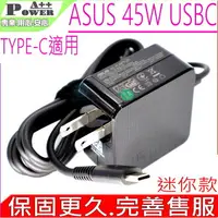 在飛比找樂天市場購物網優惠-ASUS 45W USBC (TYPE-C) 華碩 UX37