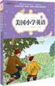 美國小學英語6A(中英雙語全彩插圖版)（簡體書）