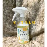 在飛比找蝦皮購物優惠-古寶無患子 神奇檸檬 對付水垢用的泡泡噴霧500g天然來源成