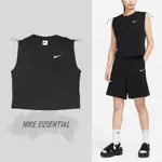 NIKE 背心 NSW DRI-FIT ESSENTIAL 黑 白 女款 寬鬆 短版 吸濕 快乾 抓皺 抽繩 DM6235-010