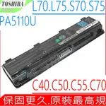 TOSHIBA 電池 東芝 PA5110U C40 C40D C40T C40-A C40-B C40-D C40T-A C50 C50T C55 C75 C50D C55D C55T L70 L75