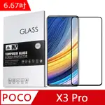 IN7 POCO X3 PRO (6.67吋) 高清 高透光2.5D滿版9H鋼化玻璃保護貼 疏油疏水 鋼化膜-黑色