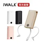 【IWALK】小魷魚 免帶線9000MAH 18W PD快充行動電源(自帶3線LIGHTNING、TYPE-C、MIRCO-USB 線)