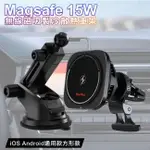 MEET MIND MAGSAFE 15W無線磁吸製冷散熱車架-方形款 IOS ANDROID 車充架 快充