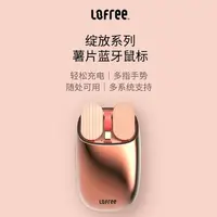 在飛比找樂天市場購物網優惠-台灣現貨⚡️當天寄出 LOFREE EP115 洛斐玫瑰金滑