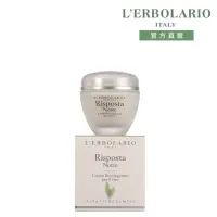 在飛比找momo購物網優惠-【L’ERBOLARIO 蕾莉歐】艾棻絲煥顏水嫩晚霜50ml