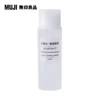 在飛比找PChome24h購物優惠-【MUJI 無印良品】攜帶MUJI敏感肌化妝水(清爽型)/5