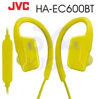 在飛比找蝦皮購物優惠-JVC HA-EC600BT 黃 藍芽無線 耳掛式耳機 防汗