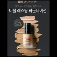 在飛比找蝦皮購物優惠-(預購)etude House Double Lasting