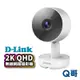 D-LINK DCS-8350LH 2K QHD 無線網路攝影機 居家監視器 WiFi 監控 DL026