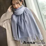 【ANNASOFIA】仿羊絨大披肩圍巾-柔美漸層 現貨(藍灰系)