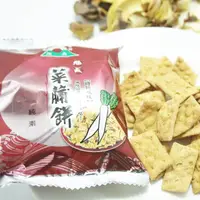 在飛比找momo購物網優惠-【旭成】菜脯餅(1800g 即期X1袋免運組)