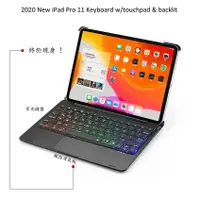 在飛比找蝦皮購物優惠-2020 New iPad Pro 11觸控滑鼠板鍵盤iPa