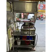 在飛比找蝦皮購物優惠-蔥抓餅攤車，煎台，壓餅機