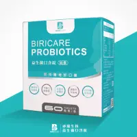 在飛比找momo購物網優惠-【Biricare】必瑞益生菌口含錠60粒(隨時隨地好口氣 