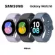 Samsung Galaxy Watch5(R915)44mm LTE (10折)