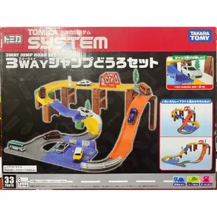 [全新正版現貨］Tomica 創意軌道跳躍組 system 3 way