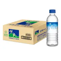 在飛比找PChome24h購物優惠-《悅氏》礦泉水330ml(24瓶/箱)x5箱