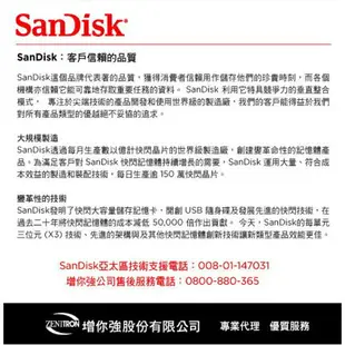 【eYe攝影】SanDisk Extreme CF 32G / 32GB 800X 120MB/s增你強公司貨終身保固