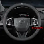 HONDA 汽車方向盤套 CRV HRV FIT CIVIC8 CIVIC9 透氣防滑 CRV6代 全系可以使用