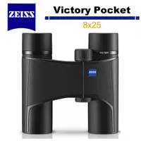 在飛比找蝦皮商城優惠-蔡司 Zeiss 勝利 Victory Pocket 8x2
