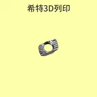 iNDAS 螺絲 墊片 螺母 T型螺母 M3 M4 M5 [台灣現貨][開發票][3D列印機專用][希特公司貨]