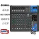 『立恩樂器』公司貨 免運分期 YAMAHA MG12XUK 混音器 旋鈕版本 一年保固 MIXER MG12XU 可搭配 擴大機 主動喇叭