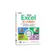 跟我學Excel從入門變高手(適用Microsoft 365 / Excel 2021/2019)(志凌資訊 劉緻儀、江高舉) 墊腳石購物網