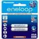 國際牌Panasonic eneloop充電電池4號2入(BK-4MCCE2BTW)