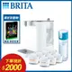 德國BRITA》Model ONE 瞬熱 UVC 滅菌開飲機(白)+6入去水垢專家濾芯+隨身濾水瓶(藍)_共7芯