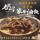 【極鮮配】老闆瘋了家傳油飯 24包(600g±10%/包)