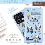 【SNOOPY/史努比】紅米NOTE 13 5G 彩繪可站立皮套(最愛冰淇淋)