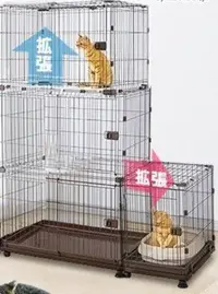 在飛比找Yahoo!奇摩拍賣優惠-☆米可多寵物精品☆日本IRIS貓屋PCS-932加PCS-9