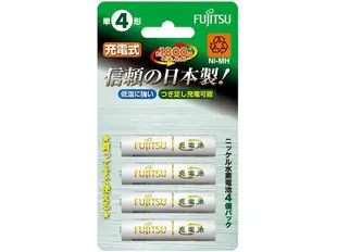 【通訊達人】富士通 HR-4UTA(4B) 充電電池/低自放電1800回_4號1.2V750mAh_另售PW1238