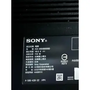SONY 49吋4K日本原裝智慧聯網液晶電視 KD-49X8000D