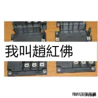 在飛比找露天拍賣優惠-6MBP100RS120富士變頻器22KW-18.5kw逆變