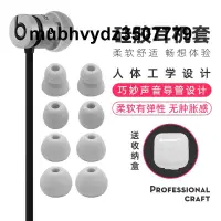 在飛比找露天拍賣優惠-適用於耳塞Beats x urbeats2 3耳帽耳塞帽 入