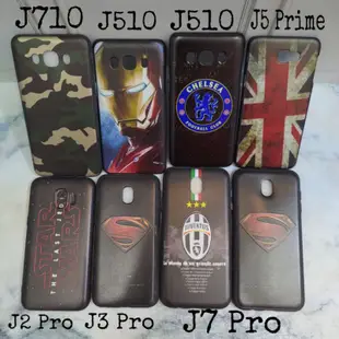 硬殼保護套硬軟殼矽膠軟殼三星 J2 Pro J3 Pro J7 Pro J710 J7 2016 J510 J5 201