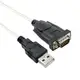 nexi USB轉RS232串口線 NX-UC232 NX215