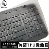 在飛比找momo購物網優惠-【Ezstick】羅技 Logitech K360 K360