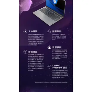 Lenovo 聯想 IdeaPad Slim5 83DC0049TW U7 155H 16吋 效能筆電[聊聊再優惠]