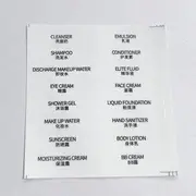 Honeyfluff - Travel Squeeze Bottle (various designs) / Label Sticker 1 Pc - Label Sticker - Transparent - One Size