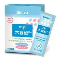 在飛比找維康醫療優惠-SENTOSA 三多木寡醣 Plus 粉末食品 2.6g 3