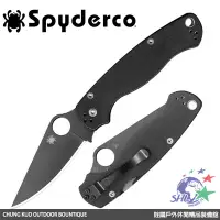 在飛比找Yahoo!奇摩拍賣優惠-詮國 -Spyderco 蜘蛛 - Paramilitary