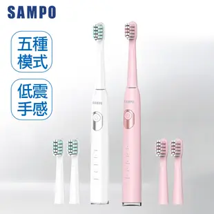 SAMPO聲寶五段式音波震動牙刷共附9刷頭 TB-Z23U1L (三年份刷頭超值組)超聲波電動牙刷 現貨 原廠保固