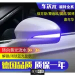 熱賣🔥汽車百貨後視鏡燈福特FORD KUGA MK2方向燈FOCUS MK4 NEW KUGA MK3跑馬燈流水車燈