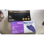 🎉黑色加厚款NBR無粉紫色CHEMMAX加厚手套#食品級SGS丁晴100入耐酸鹼耐油.全麻止滑.可觸碰螢幕.量大可議